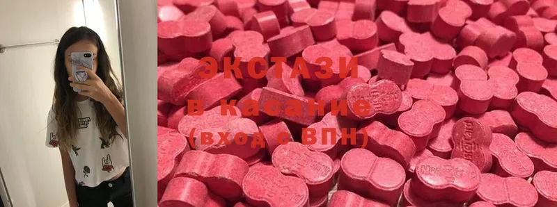 ЭКСТАЗИ 300 mg  Губкин 